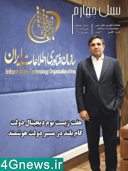 ماهنامه 127