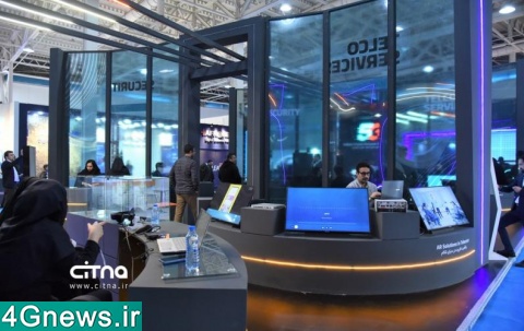 هوش مصنوعی