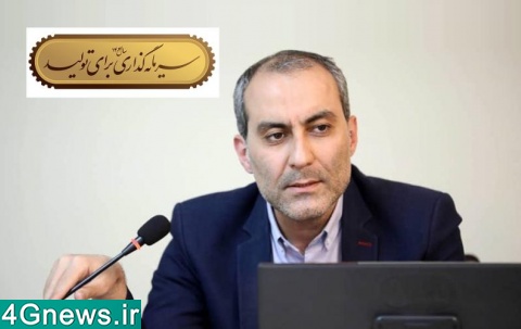 کشاورز
