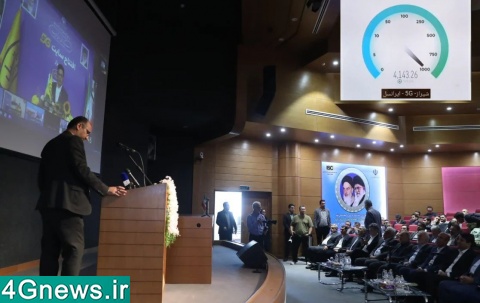 ایرانسل