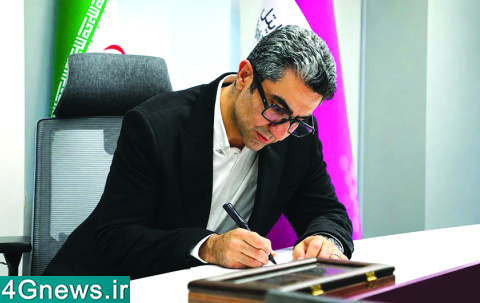 فقیهی