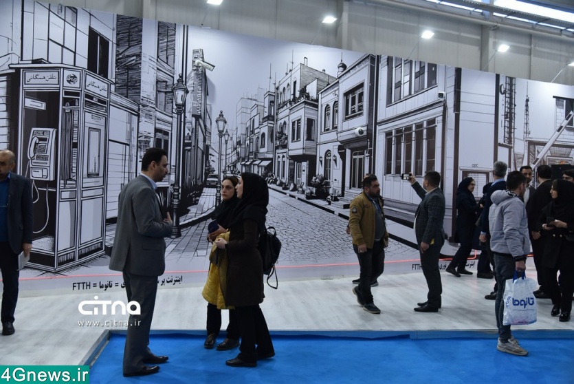 نمایشگاه