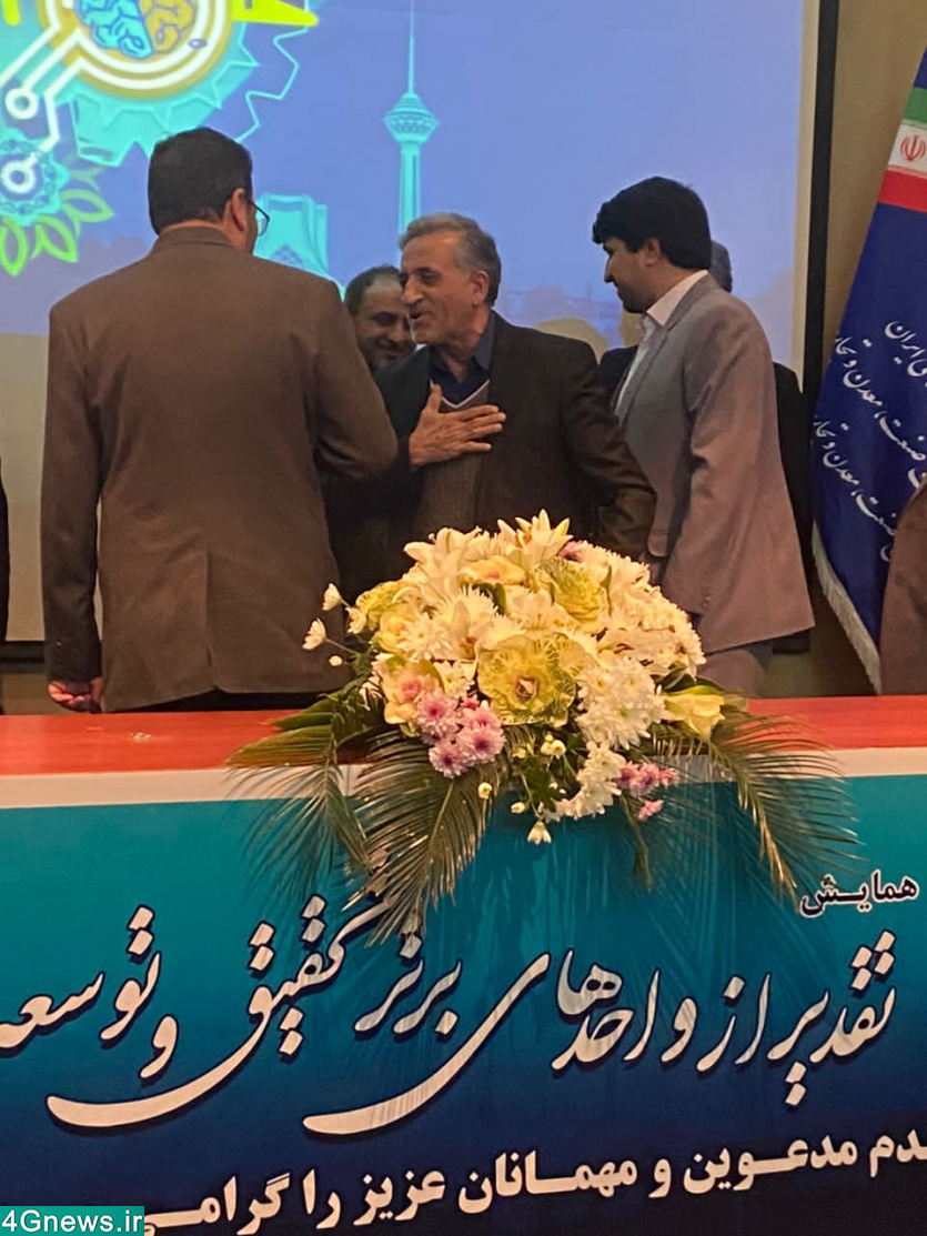 صنایع ارتباطی آوا