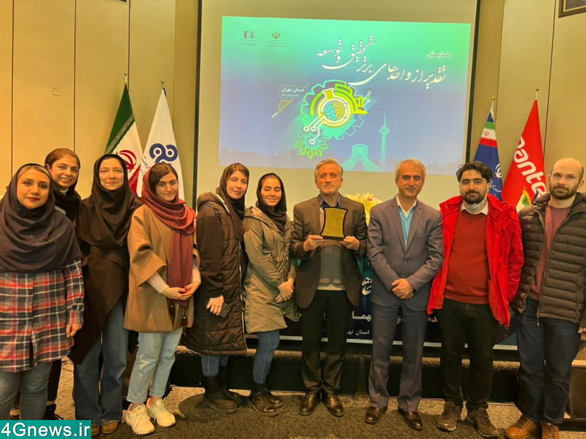 صنایع ارتباطی آوا