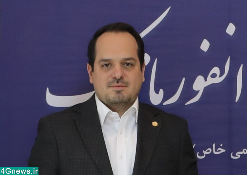 ماهیار