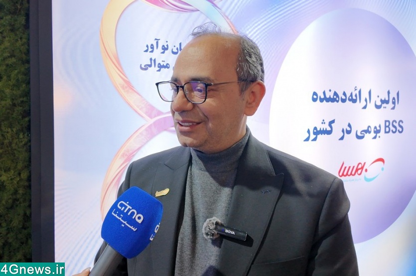 بهسا