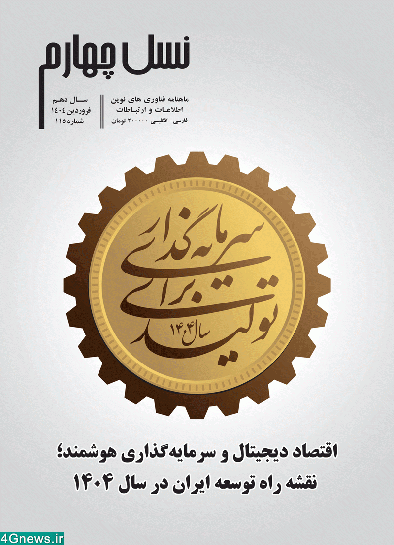 شعار سال
