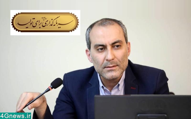 کشاورز