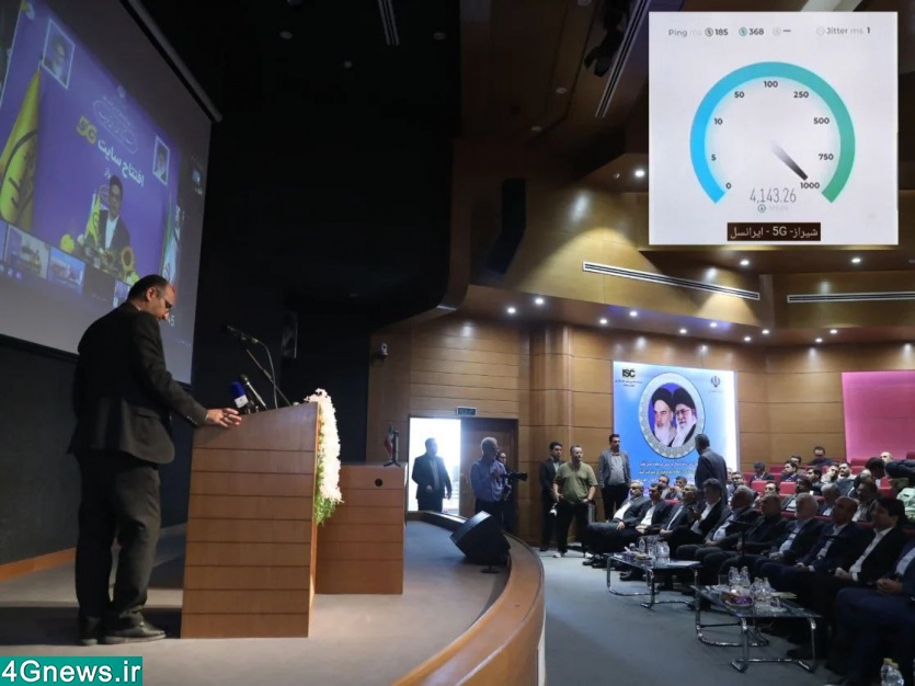 ایرانسل